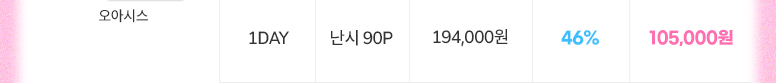 2026년_팩렌즈최저가-기획전_v22_01_투명_22.jpg