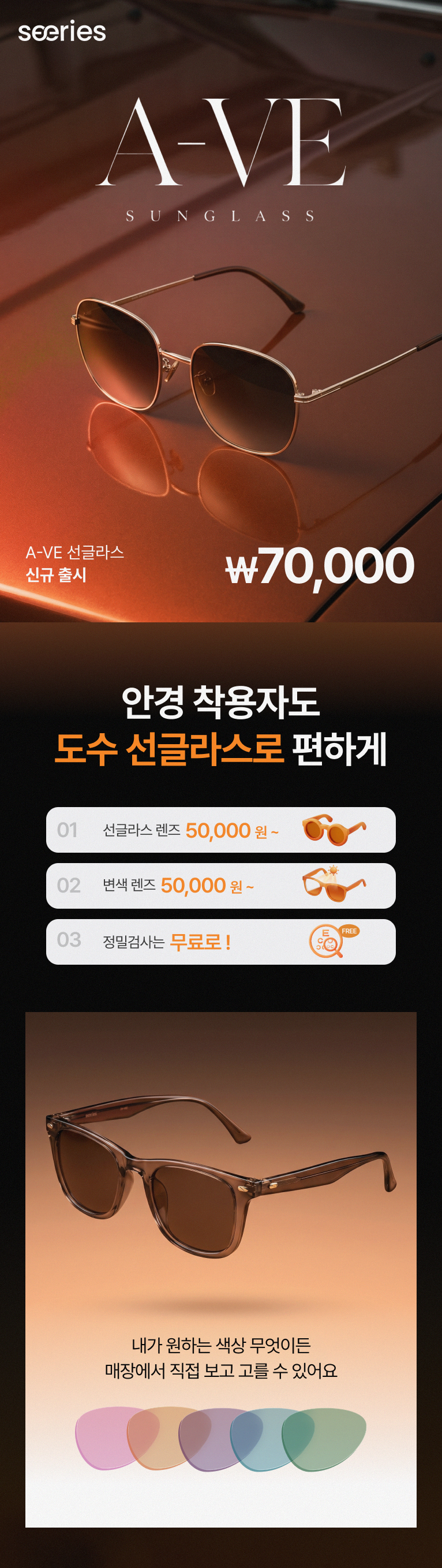 A-VE-기획전_01.jpg