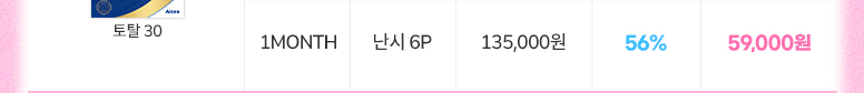 2026년_팩렌즈최저가-기획전_v22_01_투명_44.jpg