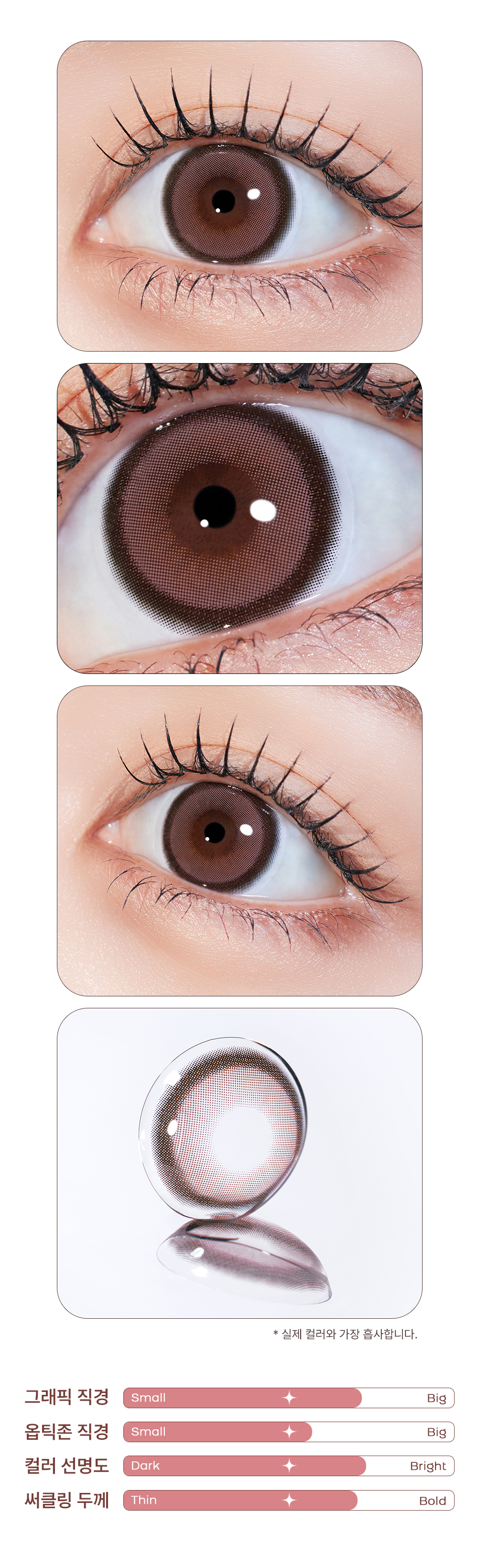(F50)DiQ-grande_pinkbrown_1M_05.jpg
