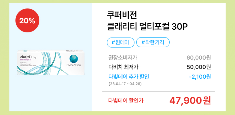 776_4월-다빛데이-기획전_34.jpg
