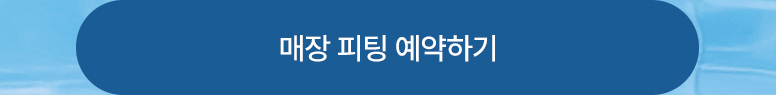 다빛데이-기획전페이지_안경테&안경렌즈_776px_04.jpg
