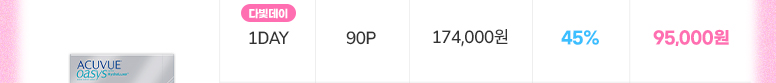 2026년_팩렌즈최저가-기획전_v23_01_투명_20.jpg