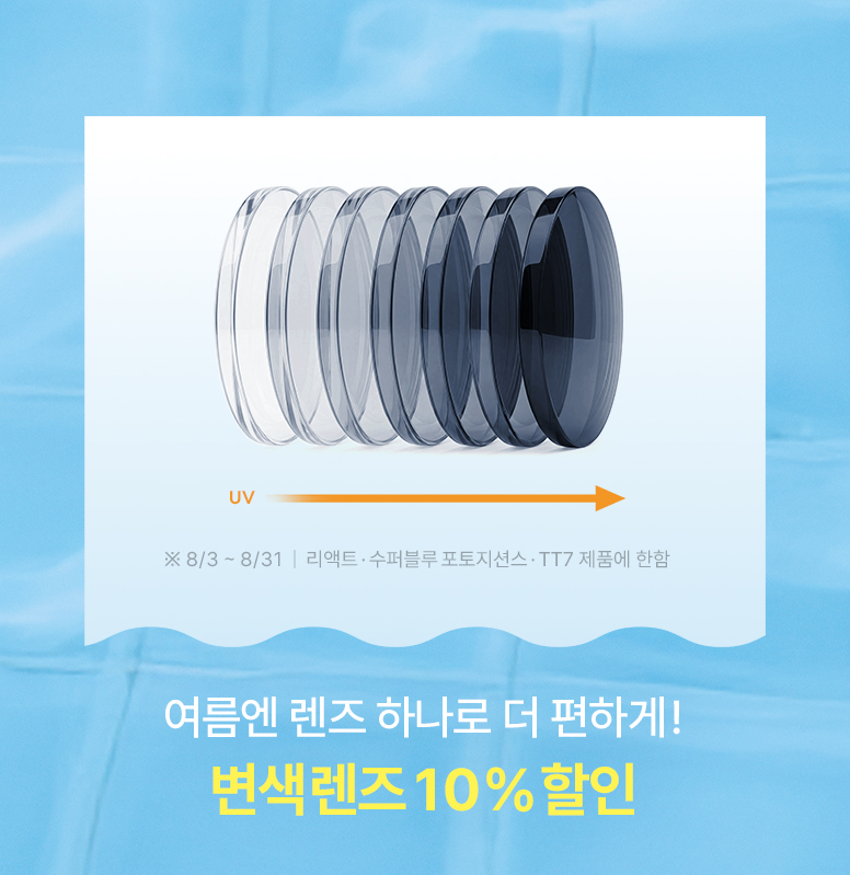 다빛데이-기획전페이지_통합_776px_01_07.jpg