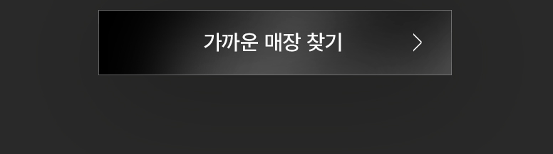 5월-네이버페이-페이코-간편결제-기획전페이지_776px_04.jpg