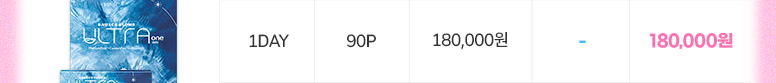 2026년_팩렌즈최저가-기획전_v22_01_투명_51.jpg