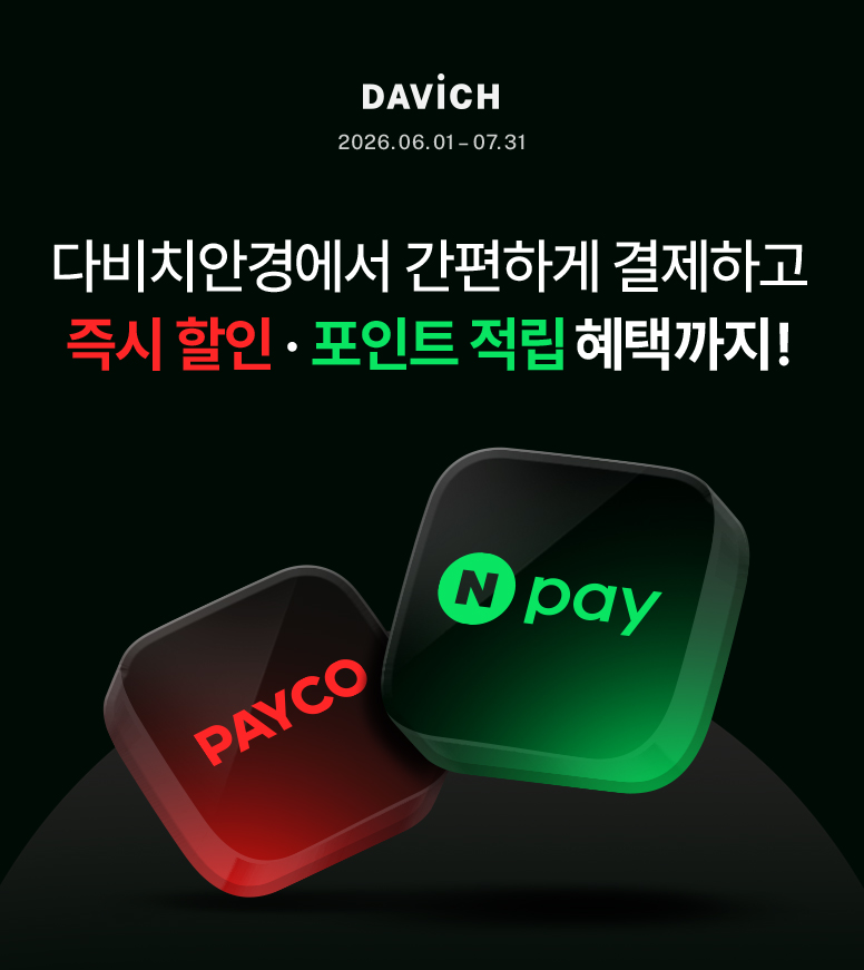 6월-네이버페이-페이코-간편결제-기획전페이지_776px_01.jpg
