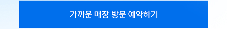 6월-안경렌즈-혜택-모음-기획전페이지_776_02.jpg