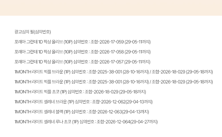 776_DL-6월-신제품-통합-기획전_v1_14.jpg