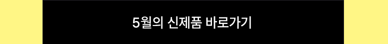 5월-전사프로모션_가정의달_기획전페이지_776px_안경렌즈-추가_10.jpg