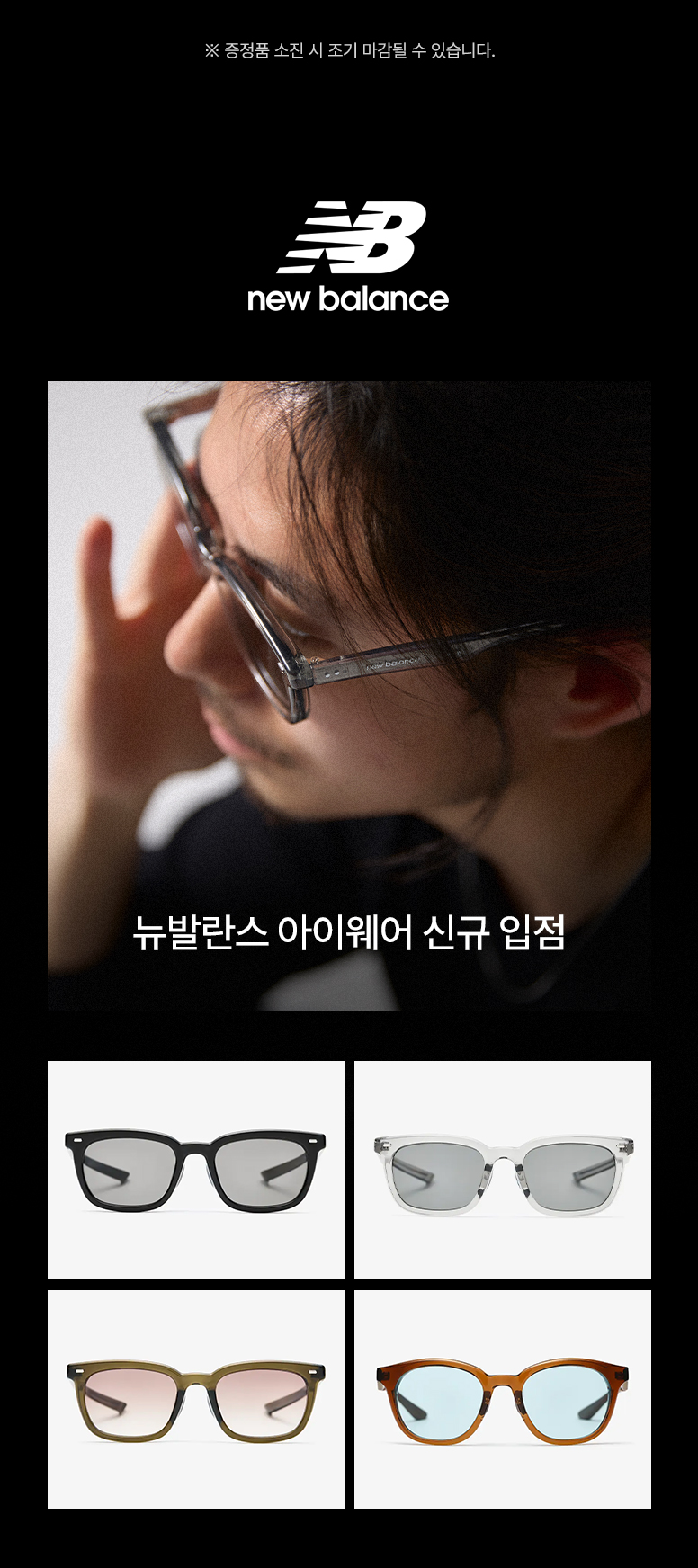 다비치마켓-6월-선글라스-빅세일-기획전_776_05.jpg