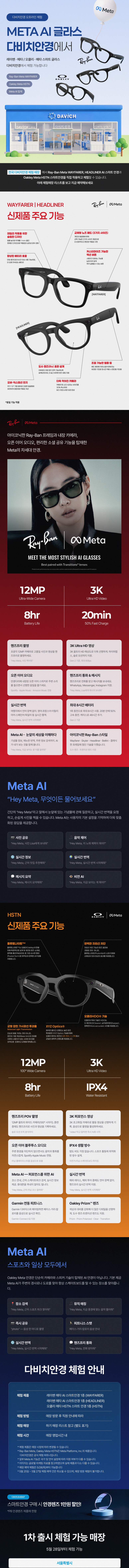 메타-기획전_01.jpg