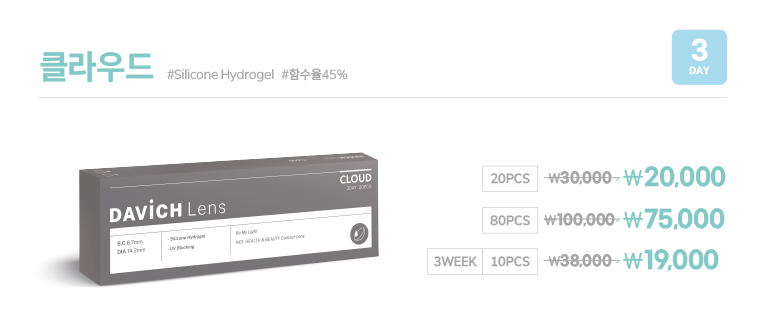 776_온라인-룩북-기획전용_06.jpg