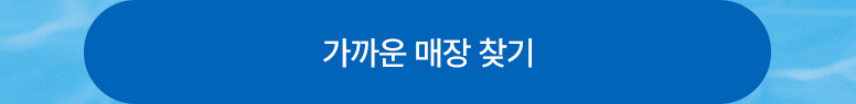 다빛데이-기획전페이지_안경테&안경렌즈_776px_02.jpg
