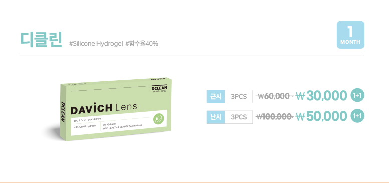 776_온라인-룩북-기획전용_10.jpg
