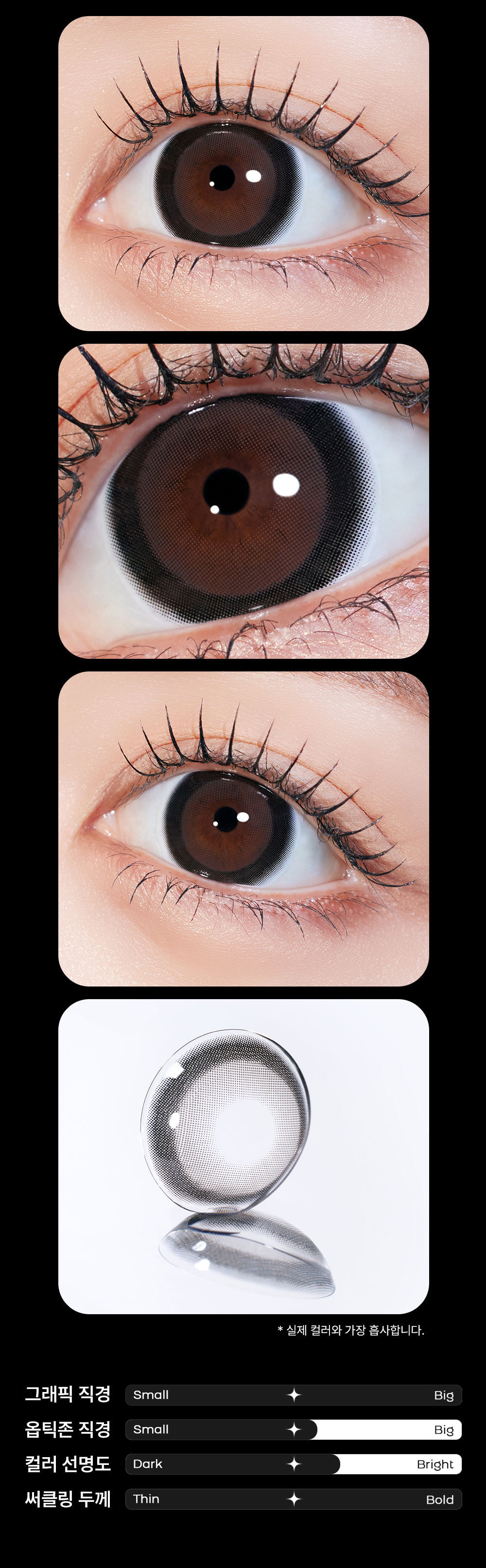 (F50)DiQ-MAX_black_1M_06.jpg
