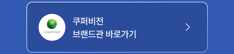 6월-마이데이X선글라스-크로스셀링온라인-기획전페이지_776_04.jpg