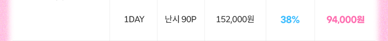 2026년_팩렌즈최저가-기획전_v22_01_투명_37.jpg