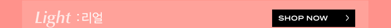 라이트-1+1-상시-기획전페이지_776_44.jpg