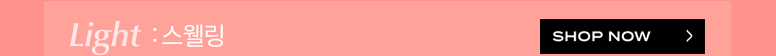 라이트-1+1-상시-기획전페이지_776_18.jpg