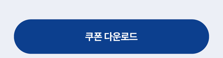 (제휴사용)-신세계면세점-혜택-안내-페이지_최종(260623)_02.png