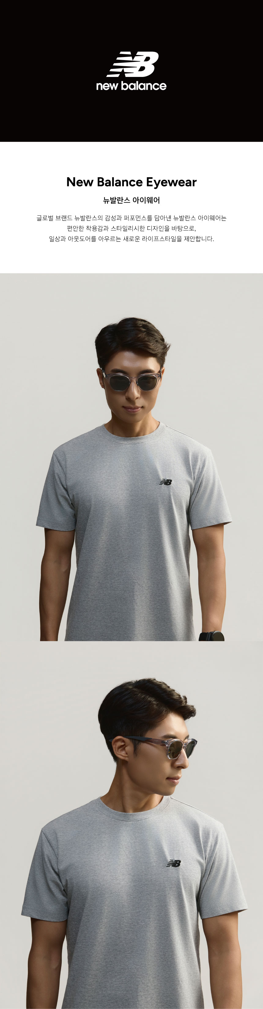 ES-ROUND-LIGHTGRAY01.jpg