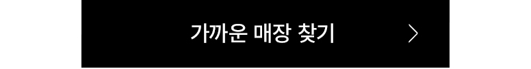 라이트-1+1-상시-기획전페이지_776_02.jpg