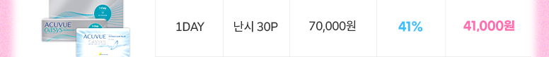 2026년_팩렌즈최저가-기획전_v22_01_투명_21.jpg
