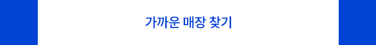 AS센터-기획전페이지_776_02.jpg
