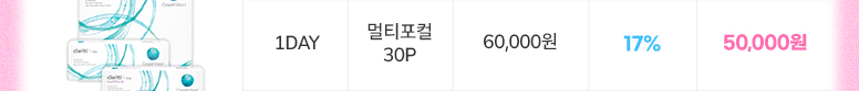 2026년_팩렌즈최저가-기획전_v22_01_투명_59.jpg