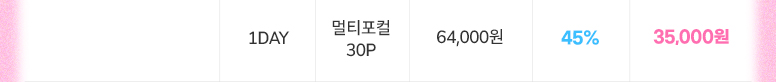 2026년_팩렌즈최저가-기획전_v22_01_투명_30.jpg
