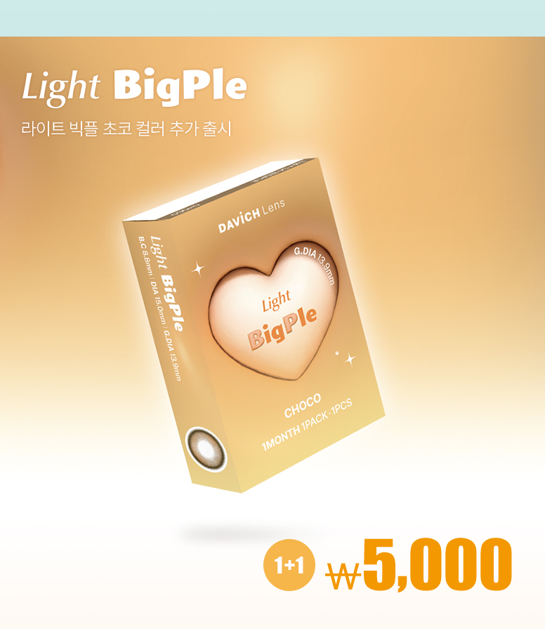 776_DL-6월-신제품-통합-기획전_v1_06.jpg
